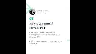 Лучшие музыкальные юристы 2025 года #musicadvice