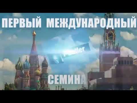 Грандиозная бизнес премьера i butler в Москве Айбатлер уже в России