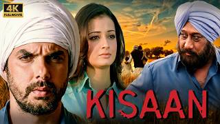 Kisaan (2009) | Arbaaz Khan, Sohail Khan, Dia Mirza, Jackie Shroff
