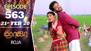 ROJA Serial | Episode 563 | 21st Feb 2020 | Priyanka | SibbuSuryan | SunTV Serial |Saregama TVShows