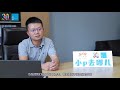 Interview to sfr industrial chain general manager frank zhou