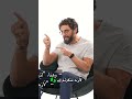    ما هو الشكر