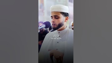 وابيضت عيناه من الحزن | القارئ { عبدالعزيز سحيم }