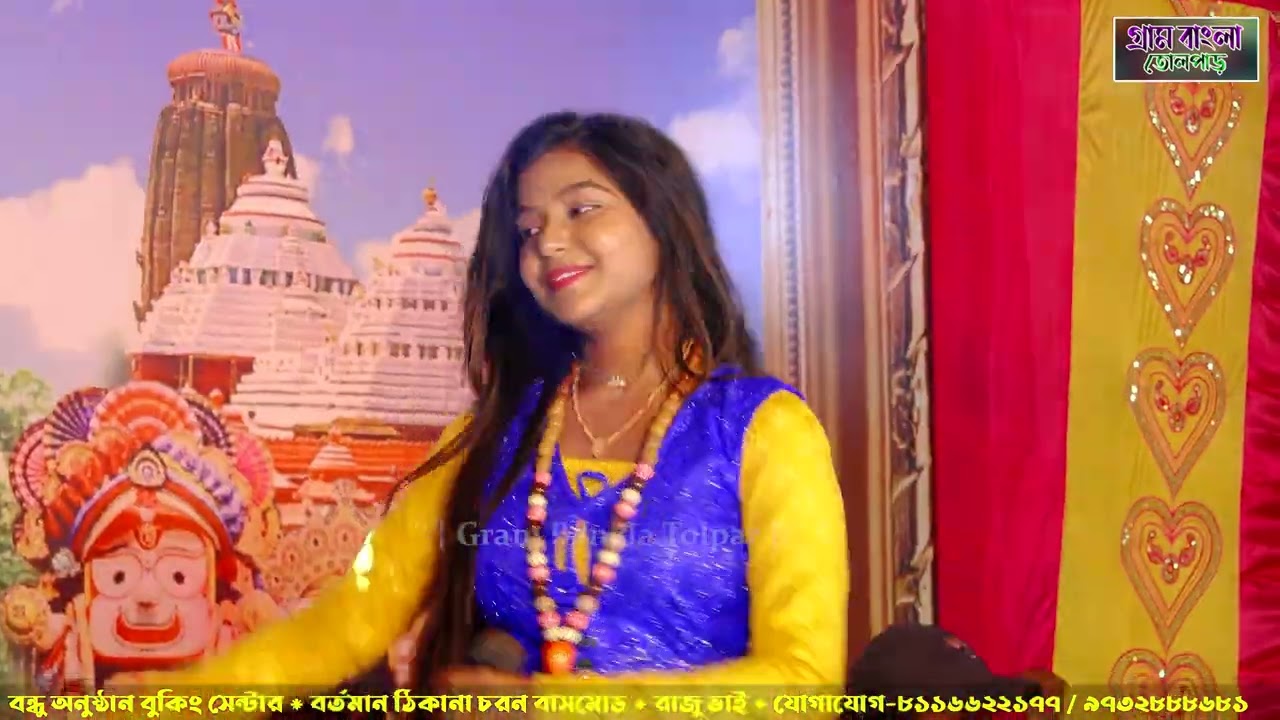 দু হাত তুলে গাওরে কৃষ্ণনাম  DU HAT TULE GAO RE KRISHNA NAAM  new folk song hit bangla gan