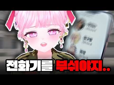 부사관 라인을 타야 된다는데요... [마병대4 ep.03]