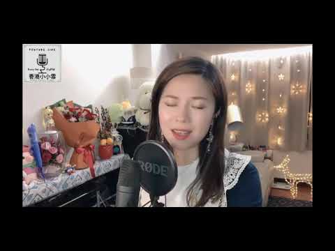 小小雪《感情的段落》