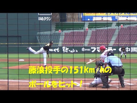 2019/6/29@マツダS 林晃汰選手 藤浪投手からレフト前ヒット！