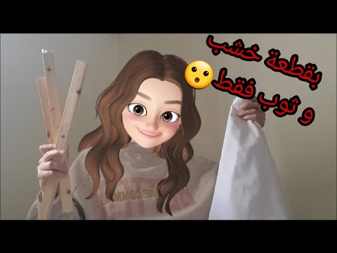 Canvas طريقة صنع لوحة للرسم خطوة بخطوة الجزء١