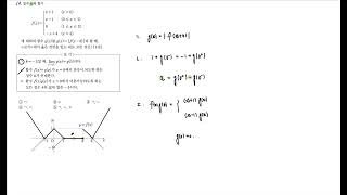 2023학년도 (2022년 시행) 고3 4월 모의고사 14번