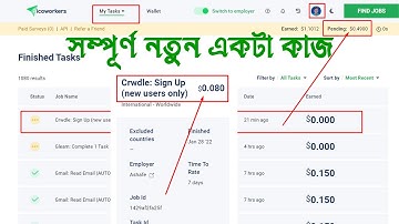 Crewdle: Sign up (new users only) । make money online । how to make money online । online income