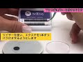 1分動画❤️【セルフ下マツエク】エクステに接着剤をつけるとこ