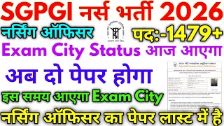 SGPGI नर्स भर्ती 2026 SGPGI 1479+ Nursing Officer Exam City Out Time Now