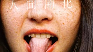 RADWIMPS 告白 耐久