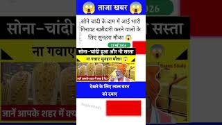 ALL QUESTION MOST IMPORTANT QUESTION #AND ANSWERS UPSE NDA CDS #question #indian #ssc