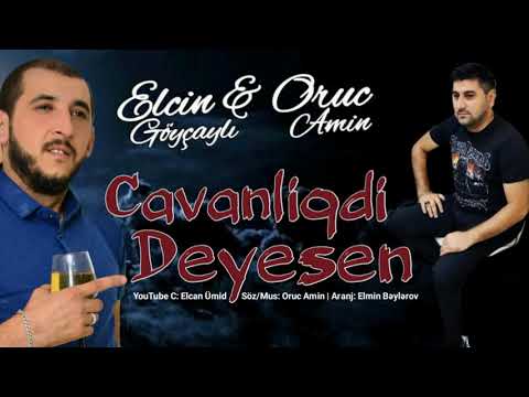 Elcin Goycayli Ft Oruc Amin - Cavanliqdi Deyesen