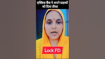 Axis Bank Introduces Lock FD for Fraud Protection‎ || #shorts  #AxisBank #DigitalSecurity