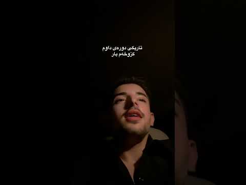 هیوادارم بەدڵتان بێت :بۆ برادەرانی بنێرن:سپاسی پاڵ پشتیتان ئەکەم