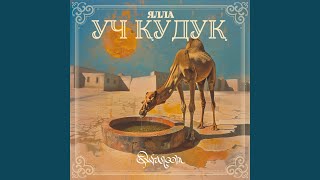 Uchkuduk - Yalla, Qaraqoom