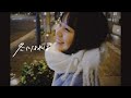 coeni - 冬になれば Official Music Video