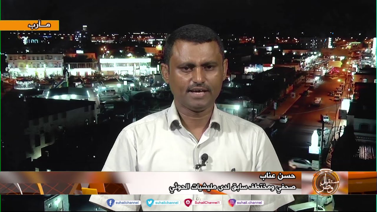 قصيدة العيد للمختطف حسن عناب في سجون #مليشيا_الحوثي 