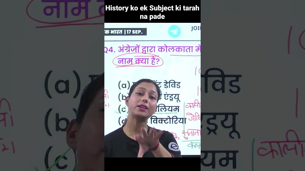 History Padhne ka Best Tarika. YouTube