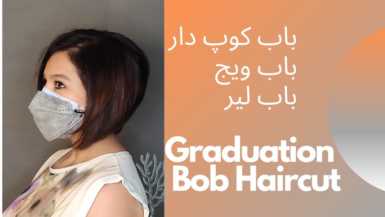 همون مدلی که همه در خواست داده بودید Graduation bob haircut