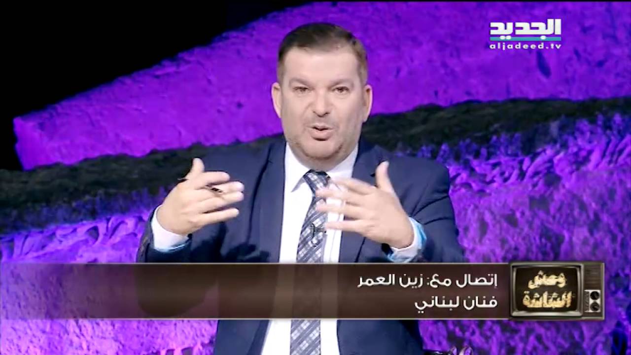 وحش الشاشة : مداخلة هاتفية للفنان زين العمر يرد فيها على سلام الزعتري الذي اعتبره 