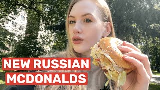 New Russian McDonalds Is It Any Good?