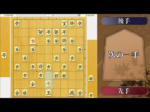 8/3 The Next Move