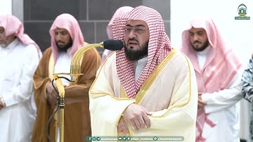 تلاوة رائعة من سورة الانعام للشيخ بندر بليلة صلاة المغرب 27 صفر 1445هـ