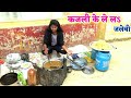 कजली के जलेबी लेलऽ || भोजपुरी कॉमेडी वीडियो |IMR Bhojpuri Mp3