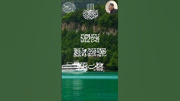 من #سورة_البقرة #رواية_ورش_عن_نافع #القرآن_الكريم #اكسبلور #المصحف #quran