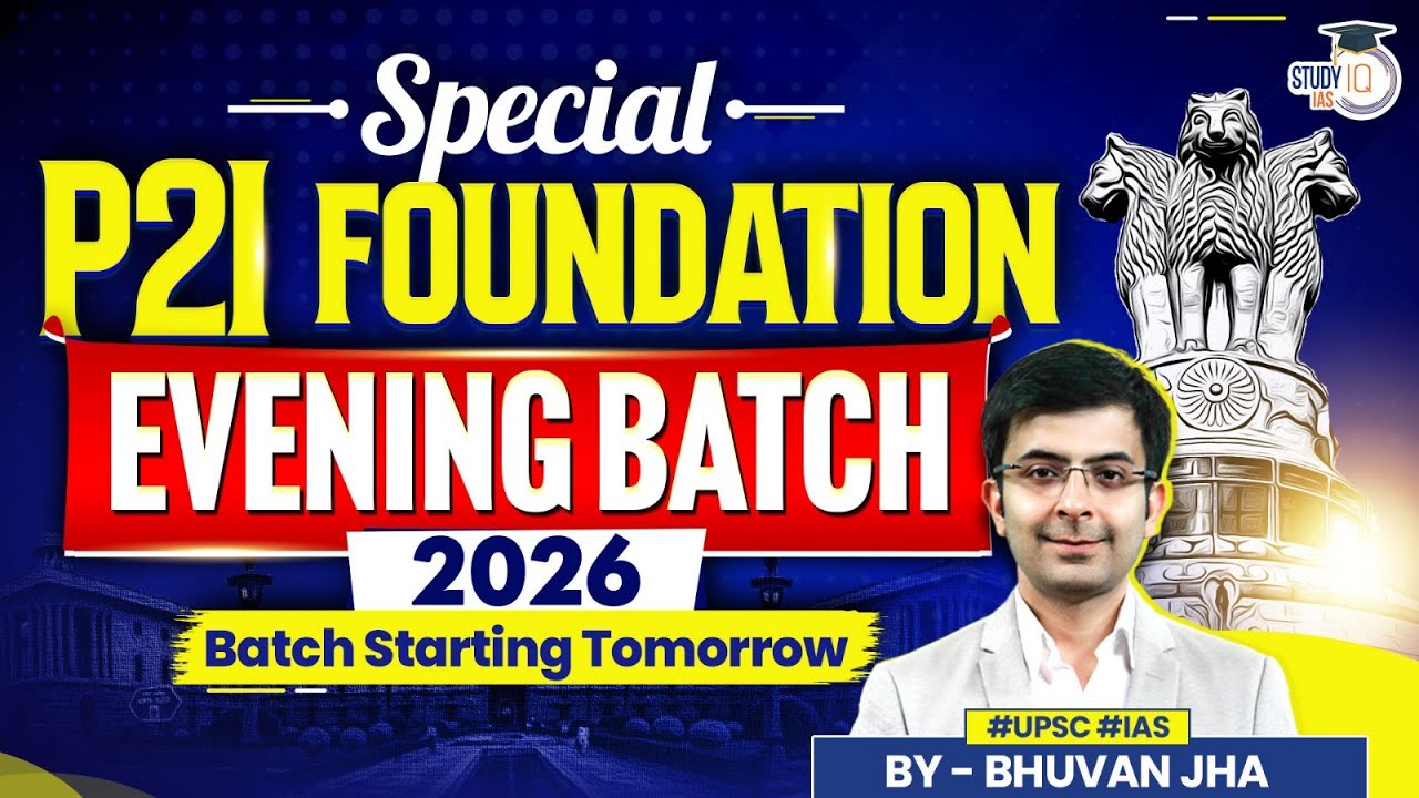 Crack UPSC CSE with StudyIQ IAS Courses | P2I Foundation Batch 2026 ...