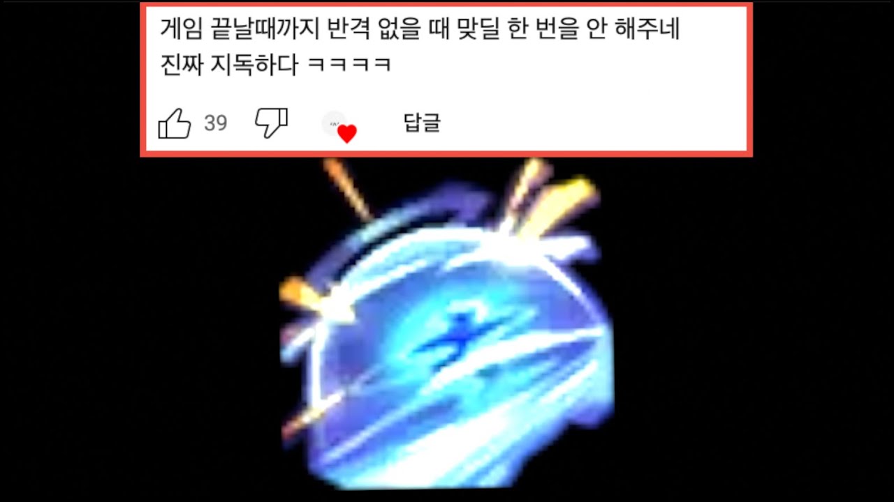 절대 트런들을 선픽하면 안 되는 이유. 탑 잭스
