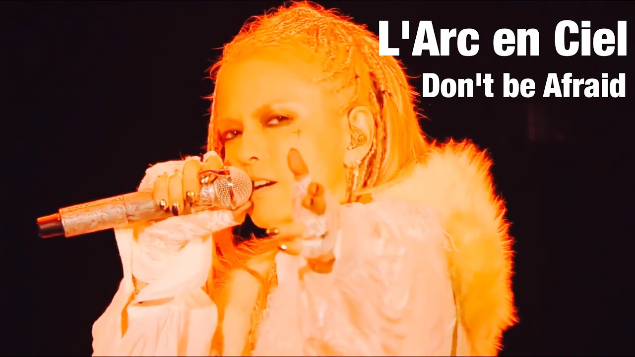 【L'Arc en Ciel】Don't be Afraid(ラルクリスマス) YouTube 【L'Arc en Ciel】Don't be Afraid(ラルクリスマス) YouTube