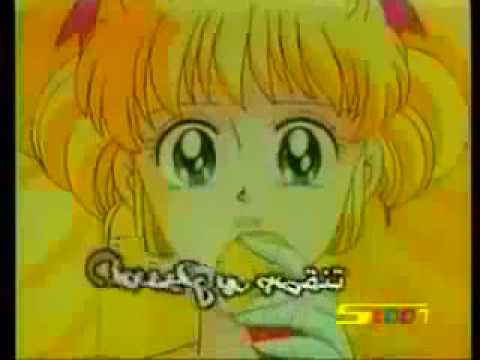 الأغنية الجميلة يا بيتي الصغير من كارتون إيروكا