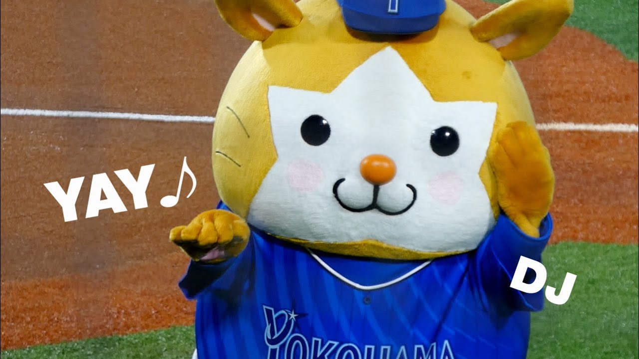 ノリノリでかわいい！！DJスターマン🐹【横浜DeNAベイスターズ 2025/10