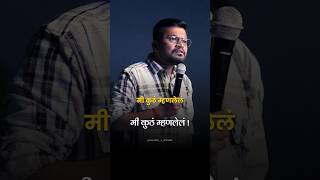 मी सांगितलेलं का कर म्हणून? #shorts #viral #trending #prem #friends #saurabhbhosale #marathi