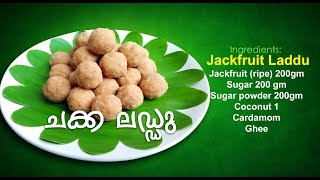 Jackfruit laddu- Chakka laddu
