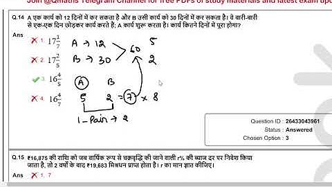 SSC CHSL 2021 Maths Detailed SOLUTION|25 may 2022 Shift-3 SSC chsl Previous year paper solution #ssc