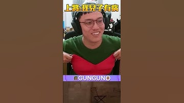 我兒子有病 #csgo #cs2