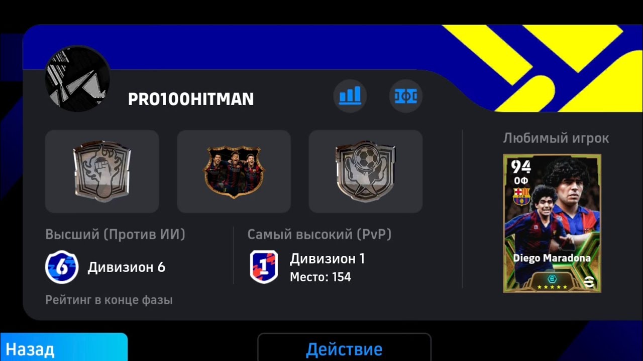  I'M COMEBACK ♥️ VS TOP 154 IN DIVISION RANK ONLINE 🔥😍