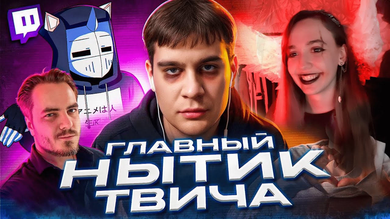 РЕАКТ - Он ТЕРЯЕТ СВЯЗЬ с РЕАЛЬНОСТЬЮ - bratishkinoff | ХУДШИЕ СТРИМЕРЫ #16.5