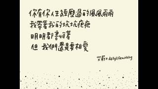 努力多久才可以喊累 誠品線上