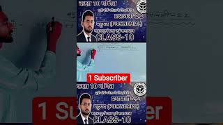 Viral video #viralvideo #vikasdivyakirtisir #boardexams2026 #khansirmotivation #mathsexam