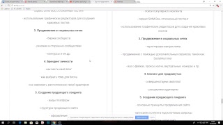 Обучение для христиан Арпине Оганян - инстаграм screenshot 3