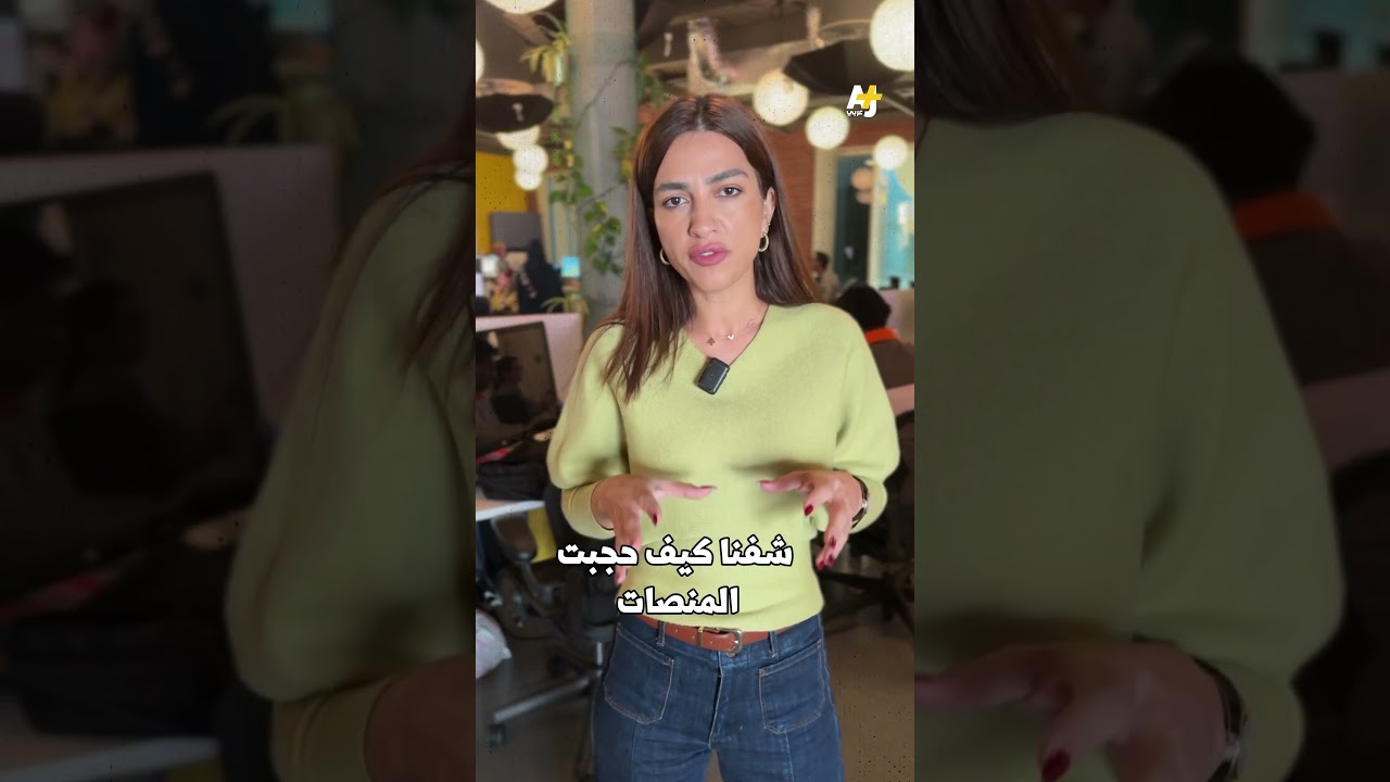منصة منافسة لتيكتوك!