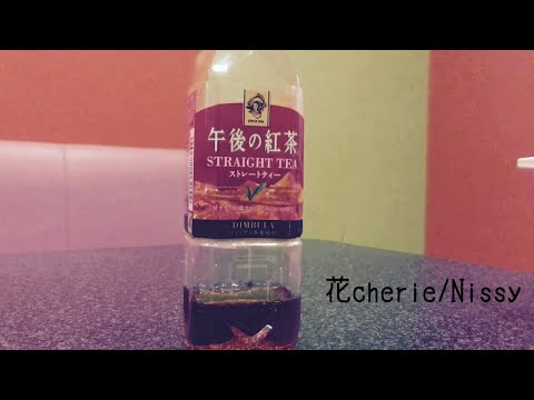 花cherie/Nissy【ねむけ。】歌ってみた