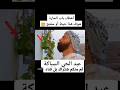 شوفو الاخطاء باب الحارة الجزء السادس لواوي