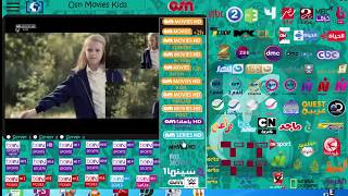 النسخة الجديدة لروكيت Rocket TV v1.2 تفعيل البرنامج وحفظ التفعيل screenshot 1